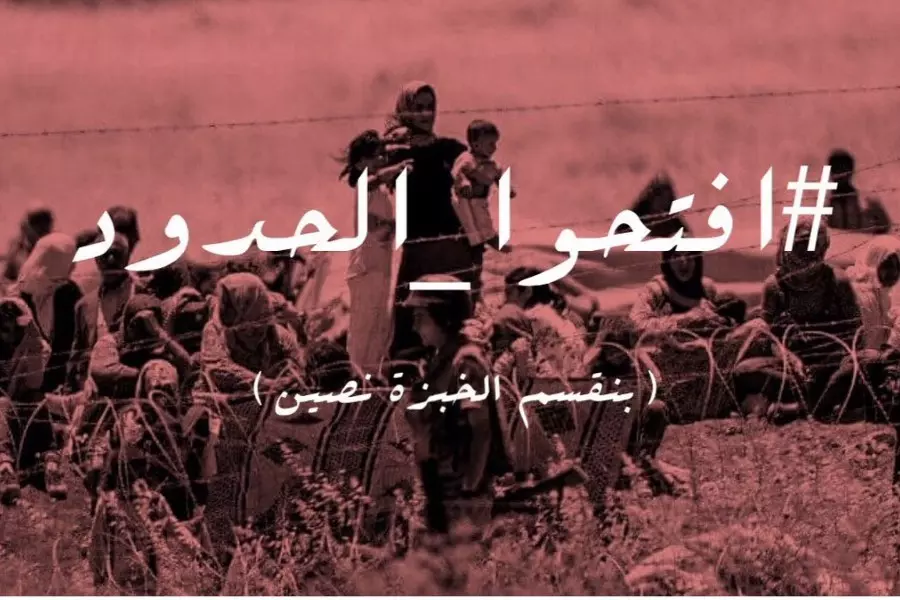 "افتحوا الحدود" هاشتاغ يتصدر صفحات الأردنيين وأوضاع النازحين من "درعا" تزداد سوءا