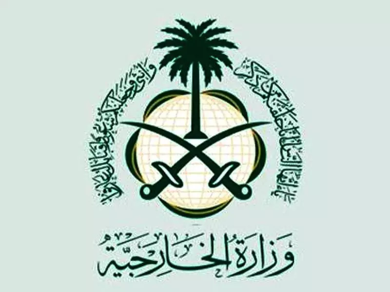 السعودية تعلن عن توجيه الدعوة لكافة أطياف المعارضة السورية و تتعهد بتسهيل المفاوضات و استقلاليتها