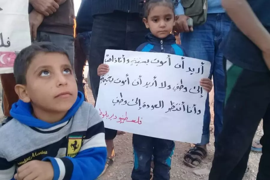 عائلات فلسطينية مهجرة تتظاهر بمخيم دير بلوط وتطالب بلجوء لتركيا أو أوربا