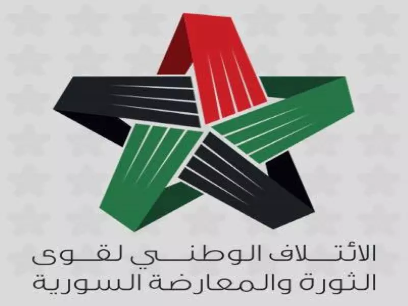 الائتلاف يطالب المجتمع الدولي بالإشراف على اتفاق سجن حماة وتحمل مسؤولياته تجاه المعتقلين