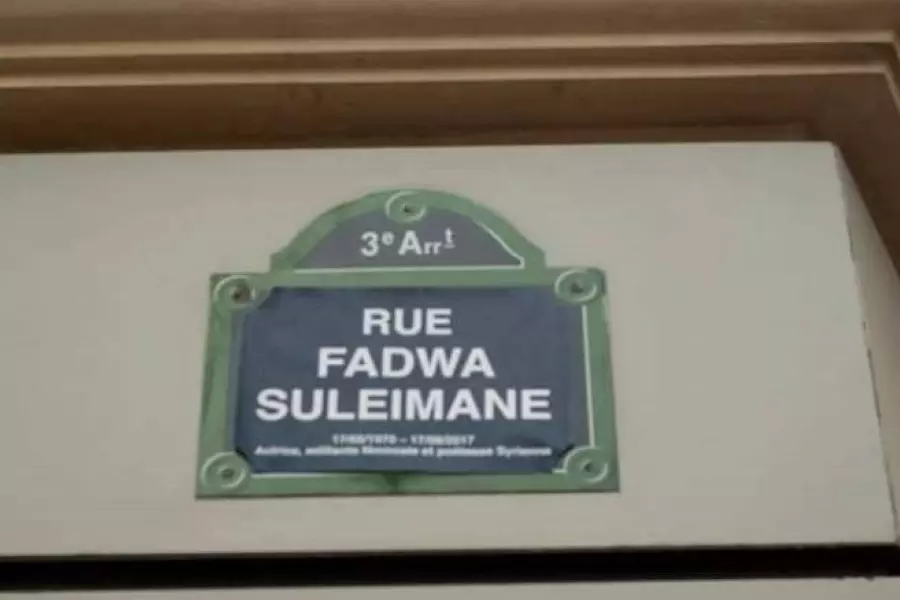 تكريماً لنضالها ... بلدية باريس تطلق اسم "فدوى سليمان" على أحد شوارعها