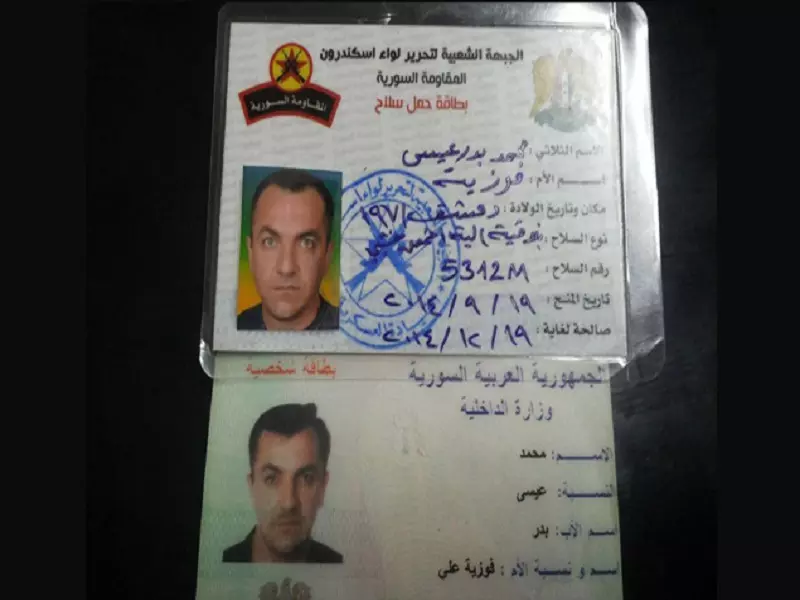 شبيحة معراج أورال المعروف بـ"علي كيالي" قتلى في حلب