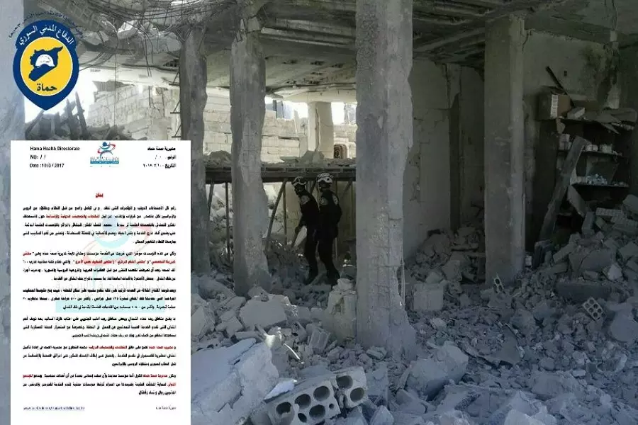 مديرية صحة حماة : خروج 3 مشافي ميدانية عن الخدمة جراء الغارات الروسية والأسدية