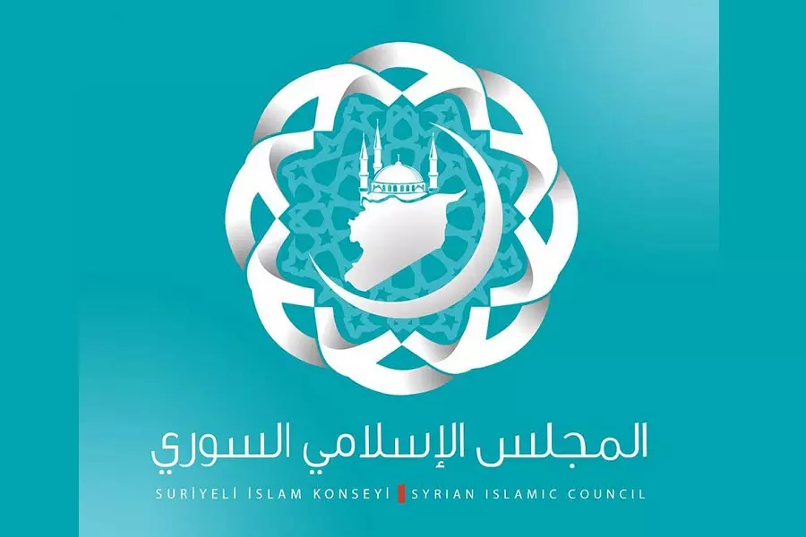 المجلس الإسلامي "مؤتمر سوتشي" لتعويم نظام الأسد و إلتفاف على مطالب الثورة
