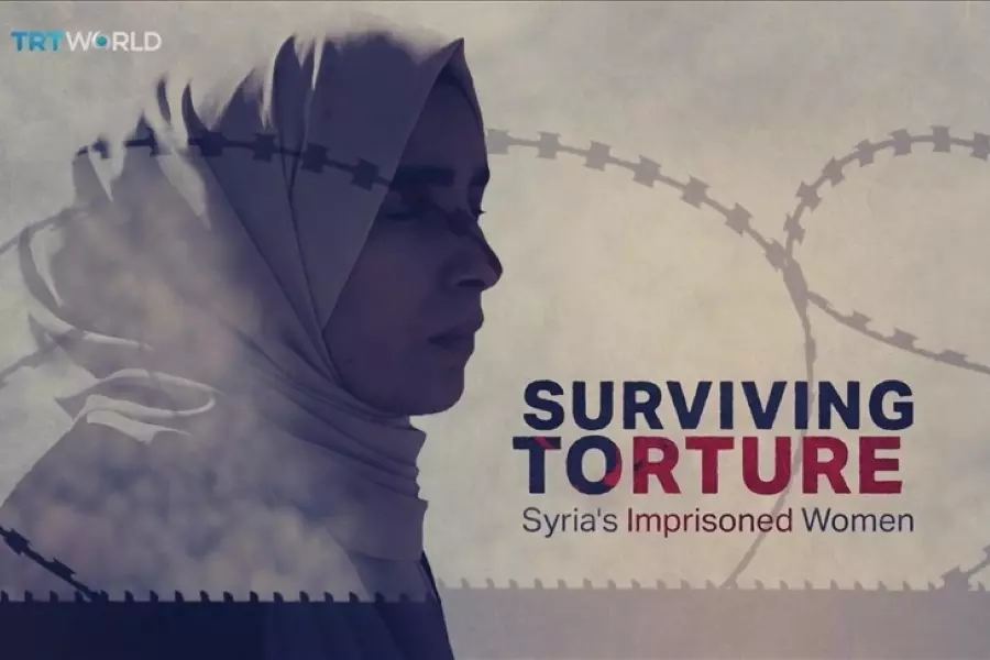 قناة تركية تعرض فيلماً وثائقياً حول التعذيب والاضطهاد في سجون الأسد