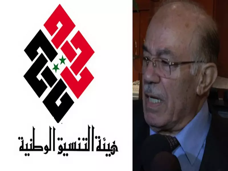 وفد من هيئة التنسيق الوطنية السورية المعارضة يصل إلى القاهرة اليوم