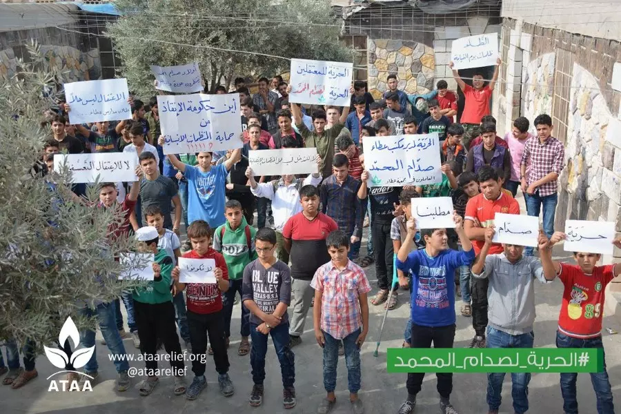 طلاب مدارس جمعية عطاء يحتجون على استمرار اعتقال مدير فرع أطمة من قبل تحرير الشام