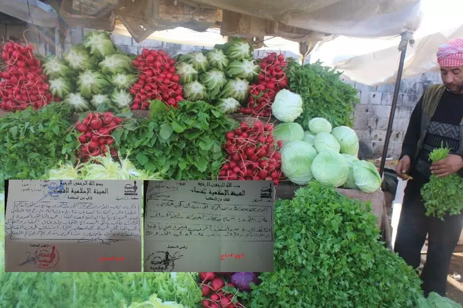 أسعار الفواكه والخضروات تحلق في محافظة إدلب.. من السبب؟؟