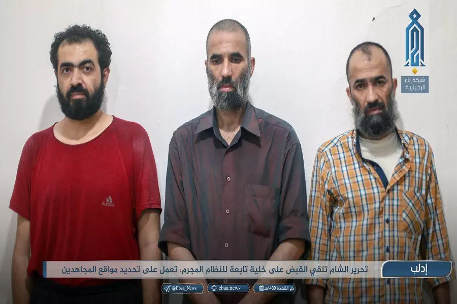 أمنية تحرير الشام تعتقل خلية للنظام مرتبطة بحميميم في إدلب