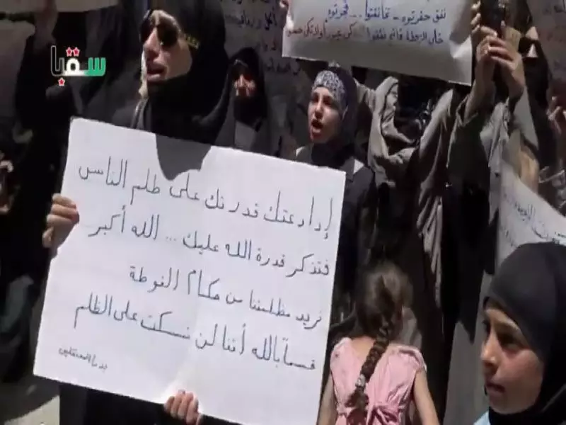 نادوا بإسقاط علوش وطالبوا بالمعتقلين... في مظاهرة سقبا