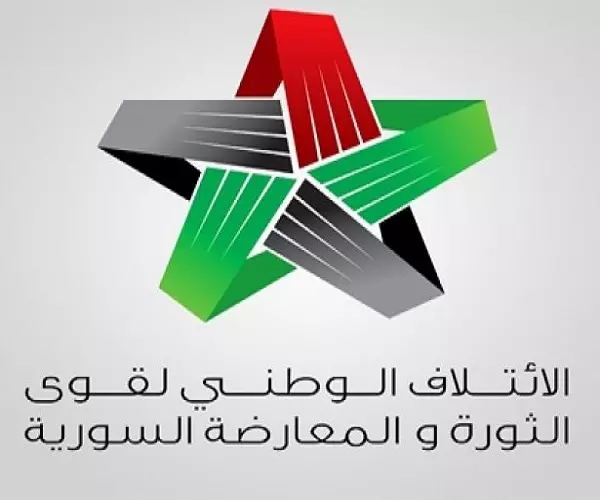 الإئتلاف السوري المعارض...يرحب بمقترح الجامعة العربية تشكيل قوة عربية لصيانة الأمن القومي