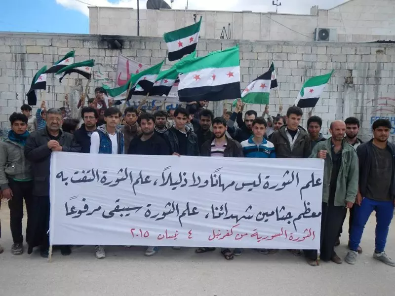 تعد بـ "الاعتذار" عن الماضي .. القوة التنفيذية في ادلب تسمح بالتظاهر ولكن دون “علم الثورة” والاكتفاء براية "الفتح"