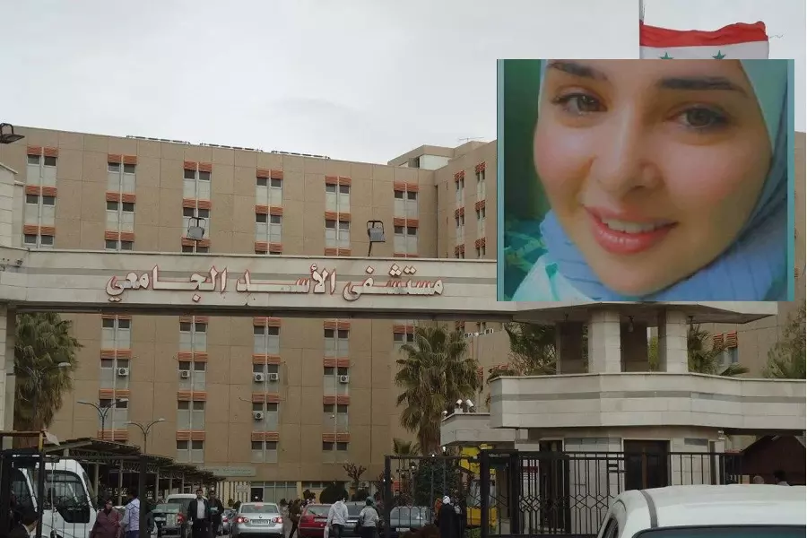الكشف عن تصفية النظام لممرضة تعمل بمشفى الأسد الجامعي بدمشق