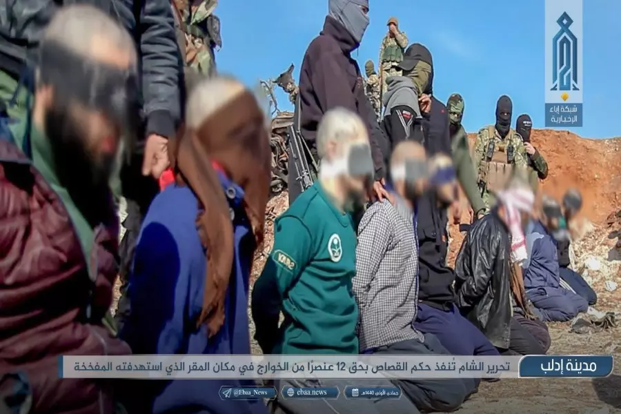 بموقع حاجز "المطلق" المدمر ... تحرير الشام تنفذ حكم الإعدام بحق اثني عشر عنصراً من خلايا "داعش" بإدلب