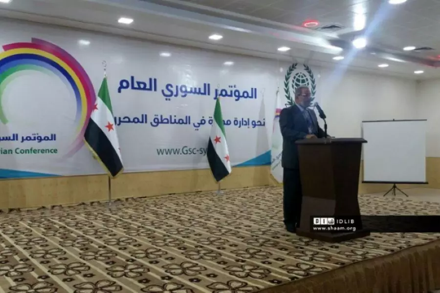 الإعلان عن أسماء الهيئة الرئاسية لتسمية رئيس لحكومة داخلية في إدلب والإشراف عليها