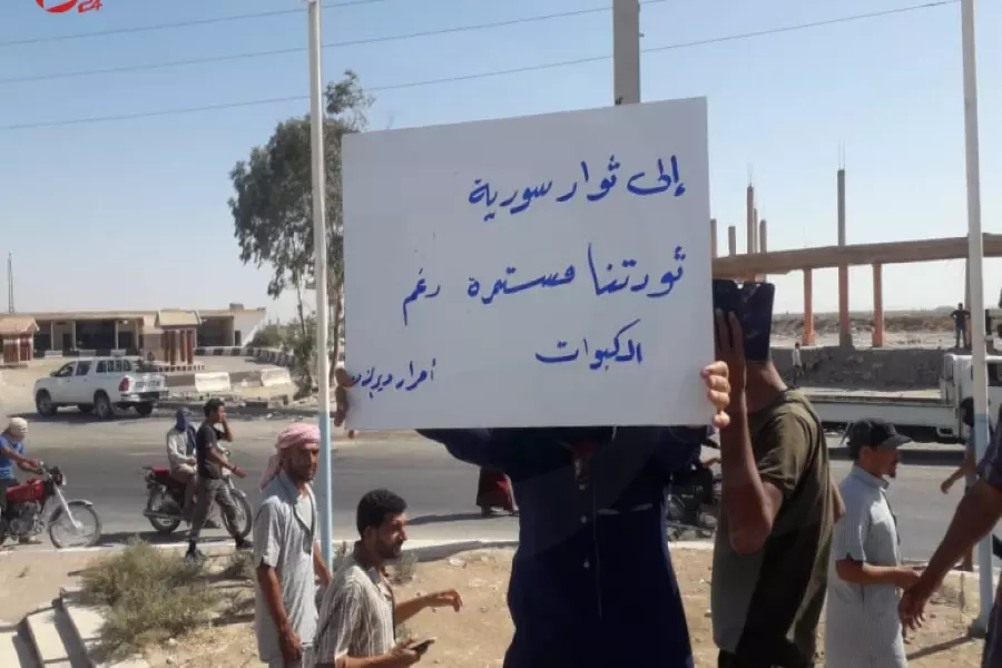 دعوات لوقفات احتجاجية واعتصامات بريف ديرالزور ضد نظام الأسد وإيران