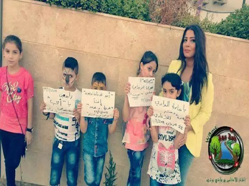 ناشطون لبنانيون ينظمون حملة تضامنية مع الزبداني " #نصرة_لزبداني_الصمود"