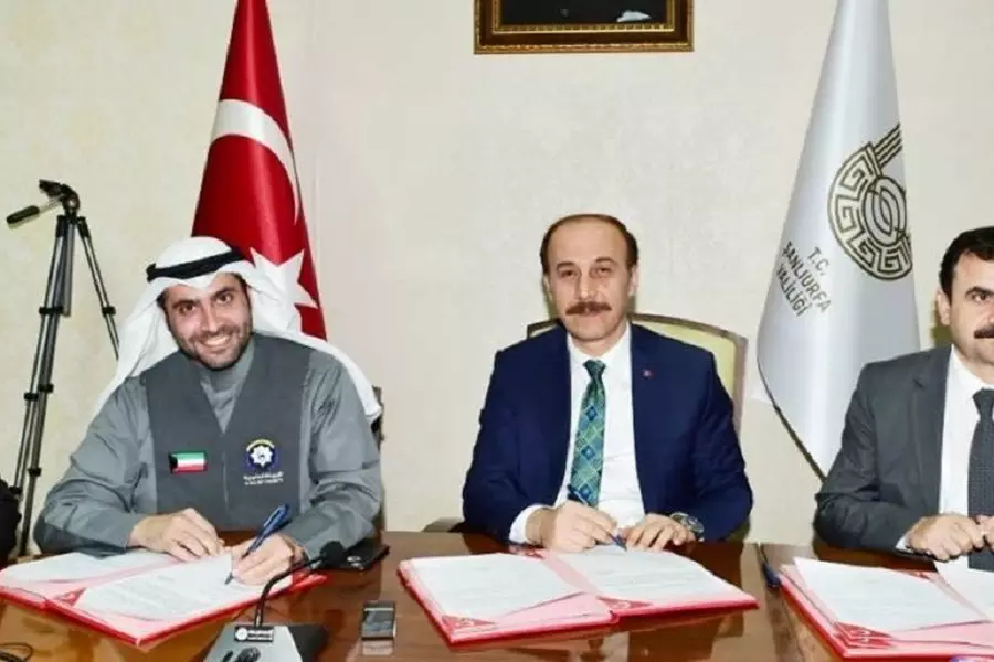 الكويت توقع عقداً لإنشاء مدرسة إعدادية ومركز تأهيل للاجئين السوريين ولاية أورفة التركية