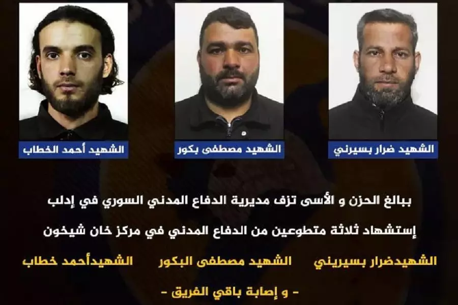 استشهاد ثلاث متطوعين من عناصر الدفاع المدني وإصابة تسعة أخرين بقصف روسي على إدلب اليوم