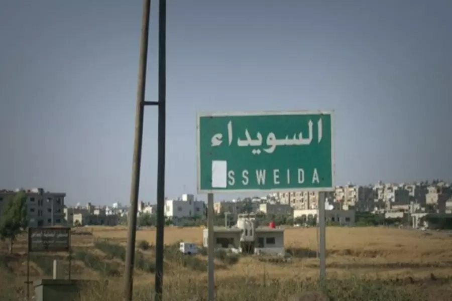 انتشار ظاهرة الخطف بين درعا والسويداء...والاردن يعلن تحرير مواطن له في سوريا