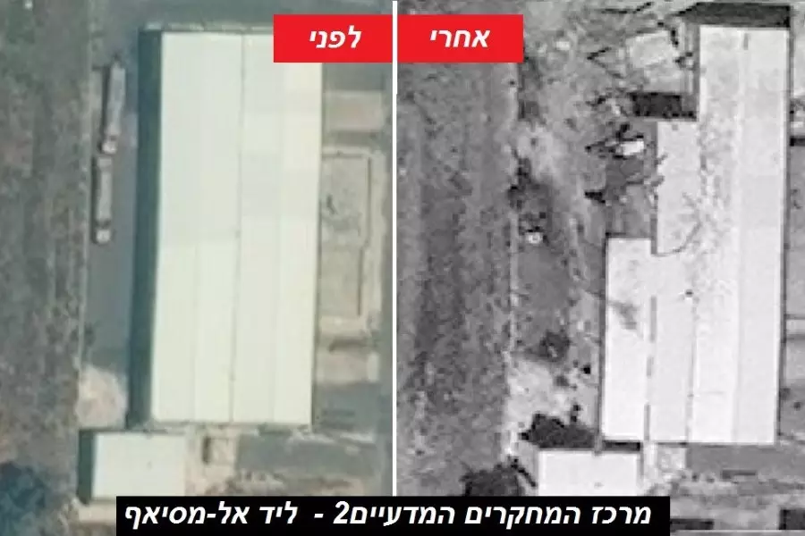 موقع إسرائيلي يكشف صورا لمركز البحوث العلمية بعد استهدافه