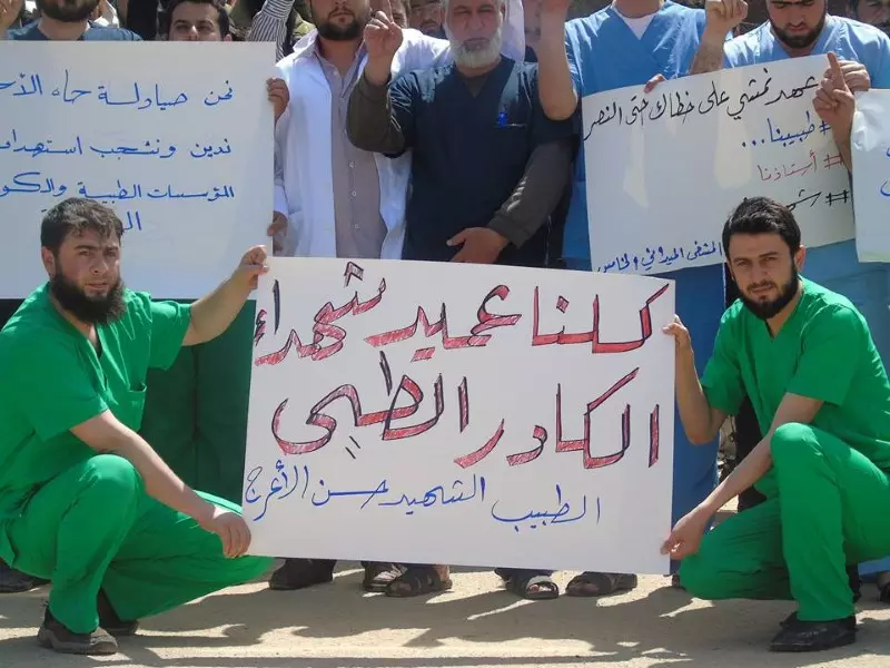ناشطو حماة ينددون باستهداف الكوادر الطبية