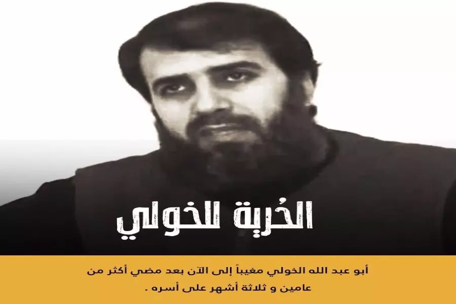 ليت لقيادات الجيش الحر المعتقلين قرابة مع "أبو جليبيب الأردني"