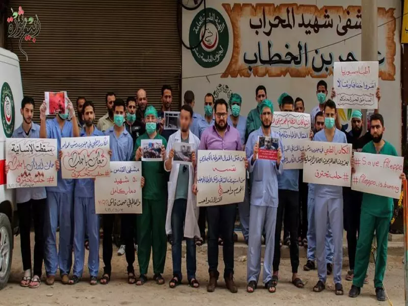 الهيئة الطبية العامة لجنوب دمشق تتضامن مع أهالي حلب المنكوبين