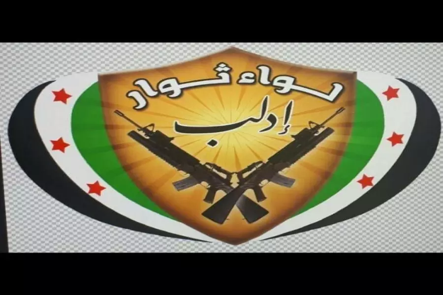 "قسد" تحضر لتشكيل "لواء ثوار إدلب" من فلول "أحرار الزاوية" و "جيش الثوار"