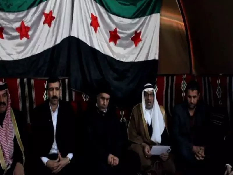 تشكيل حلف الأخوة من العرب والتركمان لمواجهة نظام الأسد وقوات البككة