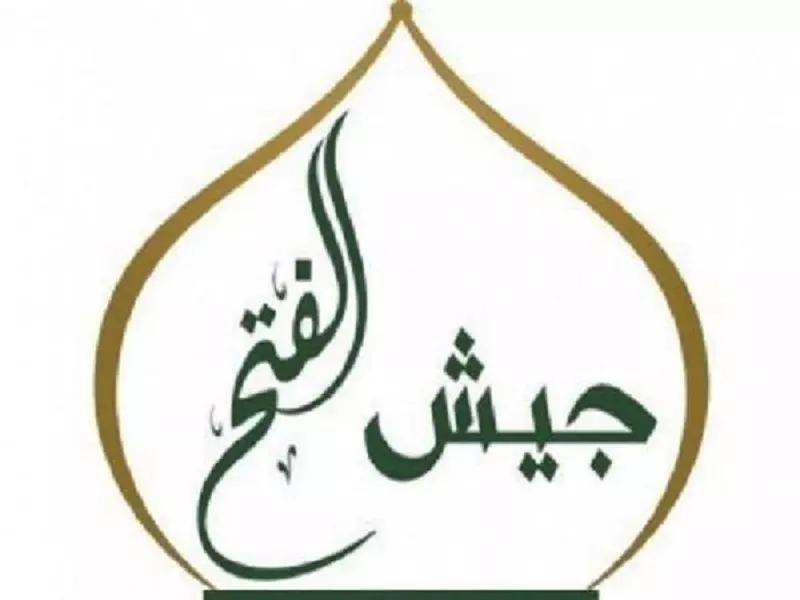 اللجنة الأمنية في جيش الفتح تصدر بلاغا للحد من السرقات في مدينة إدلب