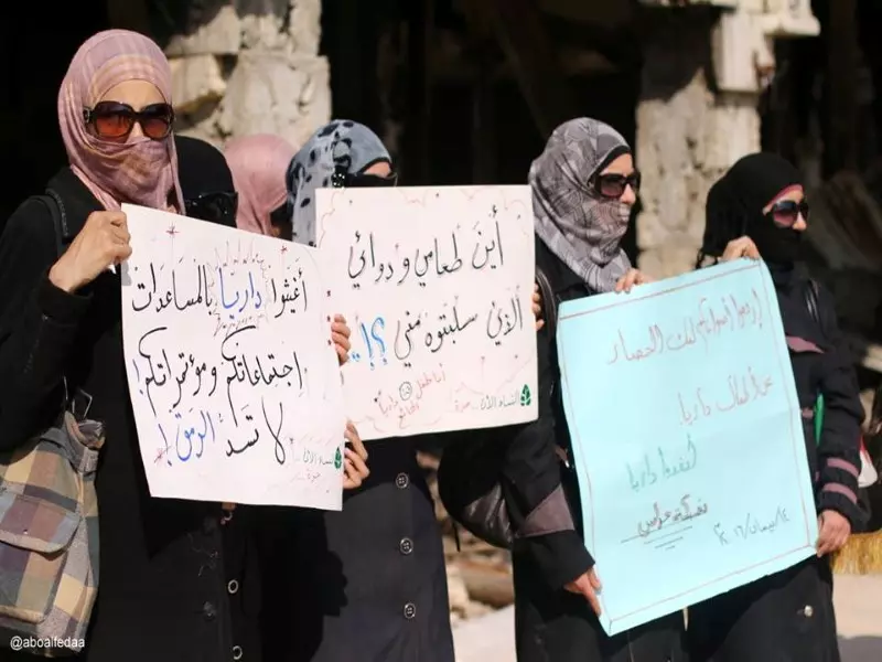 مظاهرات في الغوطة ومطالبات بإدخال المساعدات لداريا