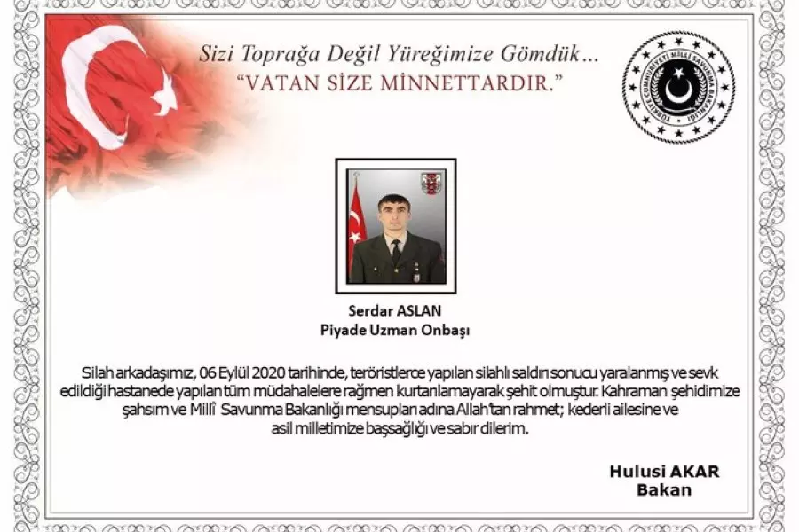 الدفاع التركية تعلن استشهاد عسكري تركي بريف إدلب