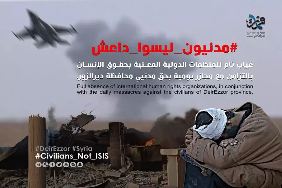 ناشطون يطلقون حملة "مدنيون ليسوا داعش" لمناصرة المدنيين بريف ديرالزور
