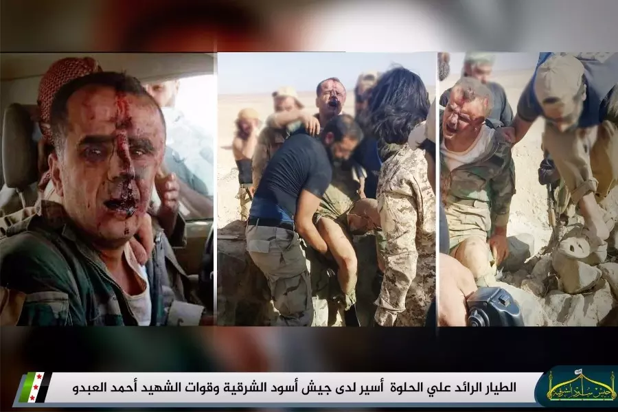 الثوار يأسرون الرائد "علي حلوة" قائد الطائرة التي تم إسقاطها في البادية السورية