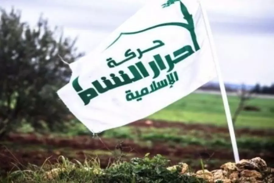 قيادات "حركة أحرار الشام" تتوافق على تعيين قائد جديد ينهي الصراع الداخلي
