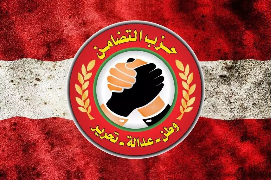 حزب باسم "التضامن" يعلن مقاطعة الانتخابات الرئاسية في سوريا ترشحا وتصويتا
