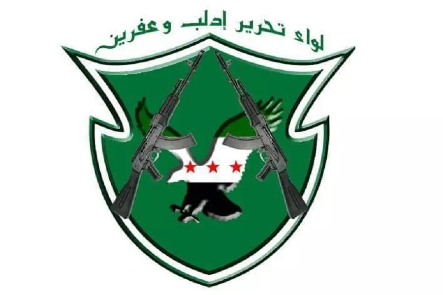 بعد "لواء ثوار إدلب" "قسد" تشكل "لواء تحرير إدلب وعفرين" ...!!