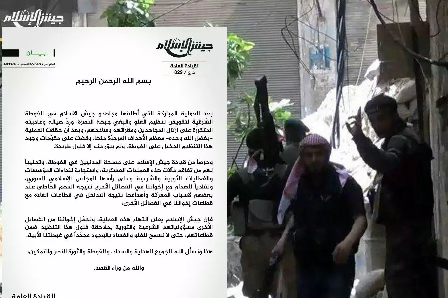 جيش الإسلام يعلن انتهاء حملته ضد هيئة تحرير الشام