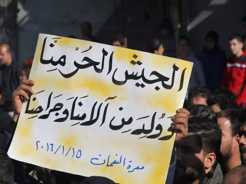 نشرة أخبار الساعة 4 عصرا لجميع الاحداث الميدانية في سوريا 15-01-2016