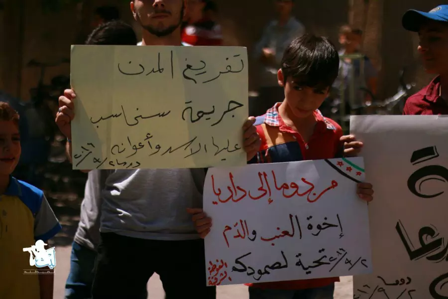 لمواجهة رافضي التوحد .. مظاهرات في عدد من مناطق الغوطة الشرقية