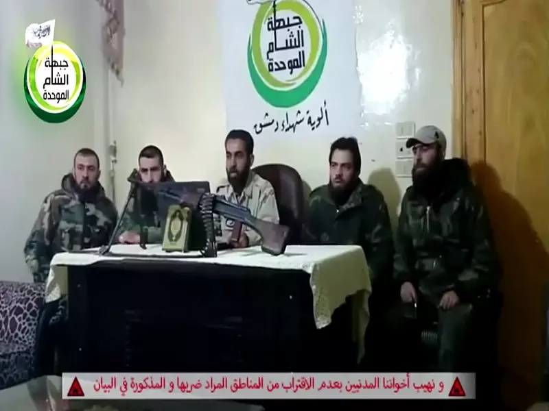 جبهة الشام الموحدة تعلن عن عملية عسكرية ضد نقاط الأسد في جنوب العاصمة