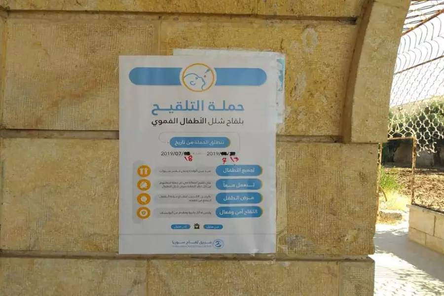 فريق "لقاح سوريا" يعلن موعد البدء بحملة التلقيح ضد مرض شلل الأطفال في الشمال المحرر