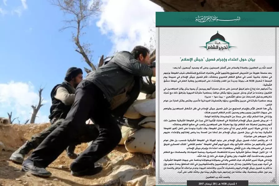 تحرير الشام: جيش الإسلام هو من بدأ بالاعتداء بعد سلسلة من التجهيزات الأمنية