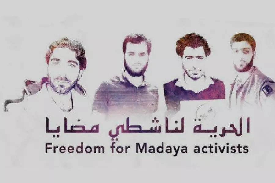 "تحرير الشام" تفرج عن الناشط "أمجد المالح" من مضايا بعد عامين من الاعتقال