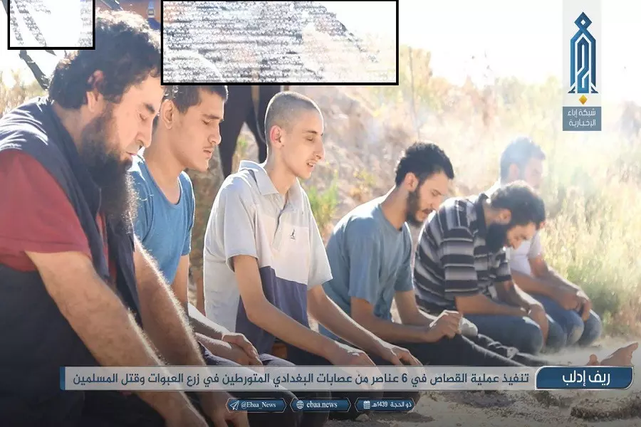 تحرير الشام تنفذ حكم الإعدام بحق عناصر خلايا "الدولة" المتورطة بالاغتيالات في إدلب