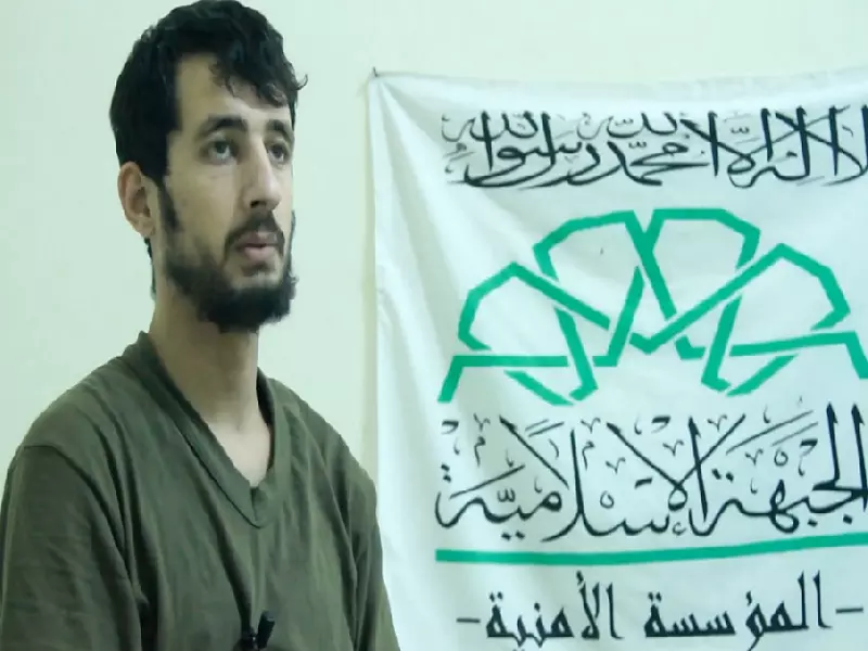 الجبهة الإسلامية تنفذ حكم الإعدام بجاسوس تابع للنظام