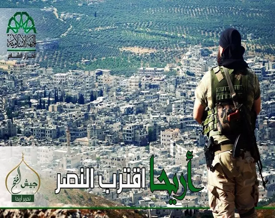 جيش الفتح يعلن عن إنطلاق معركة تحرير مدينة أريحا
