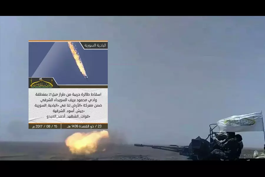ثوار البادية السورية يسقطون طائرة حربية اسدية للمرة الثانية