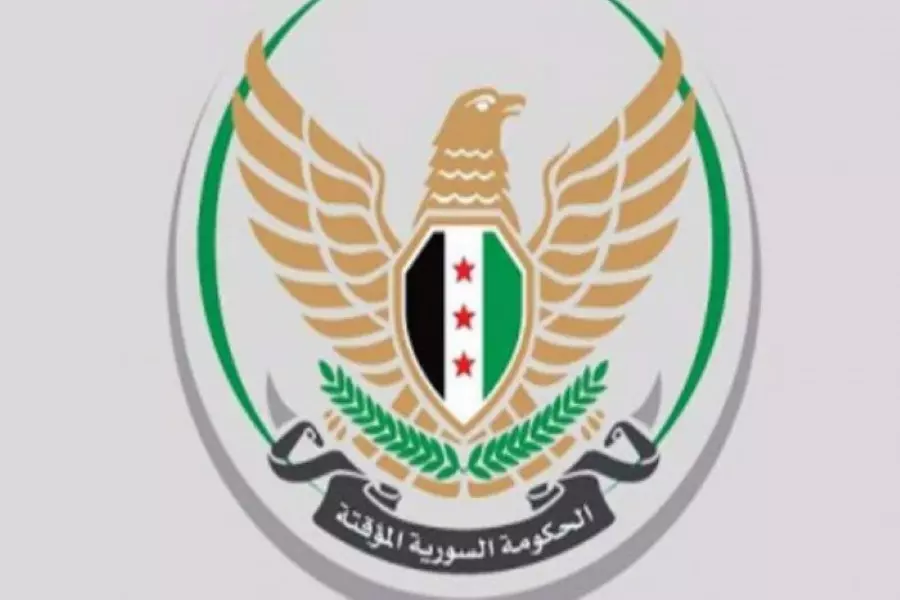 الحكومة السورية المؤقتة تشكل "هيئة الأركان العامة في وزارة الدفاع" وتسمي قياداتها